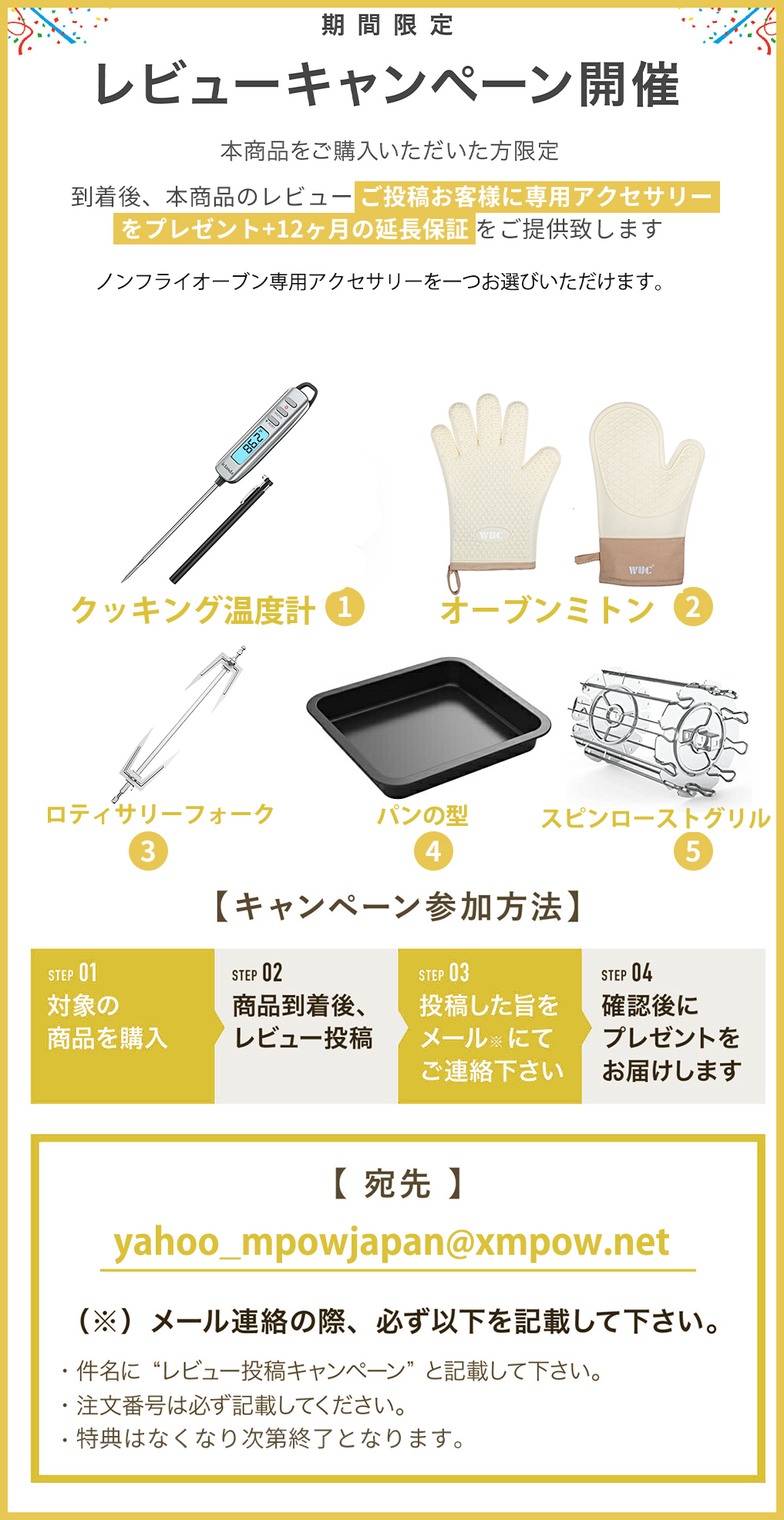 ノンフライヤー スマホ操作 14L ノンフライオーブン 3段調理 回転式 大