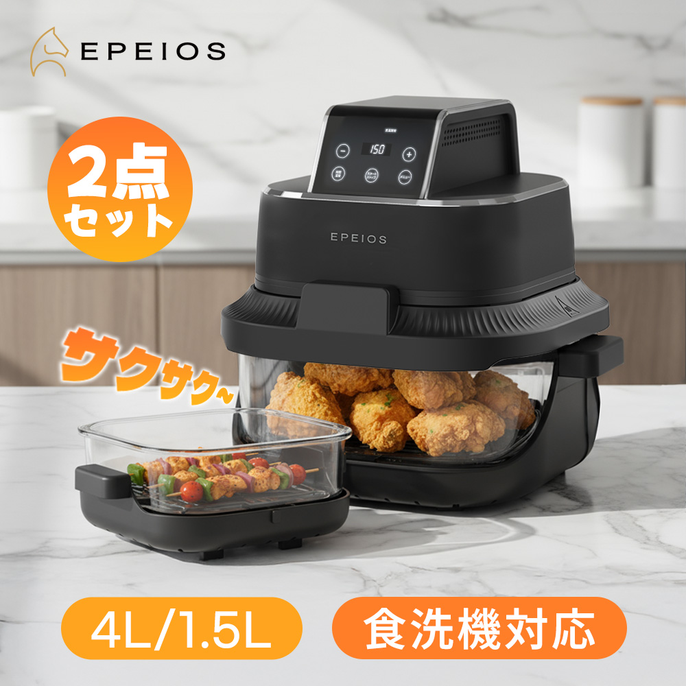 �G�y�C�I�X(Epeios) �m���t���C���[ 1-2�l�ɓK�p �ЂƂ��炵 4L�{1.5L 2�_�Z�b�g �G�A�t���C���[ �I�C��75���J�b�g �ō���200�� �K���X���t�� �H��@�Ή� ����