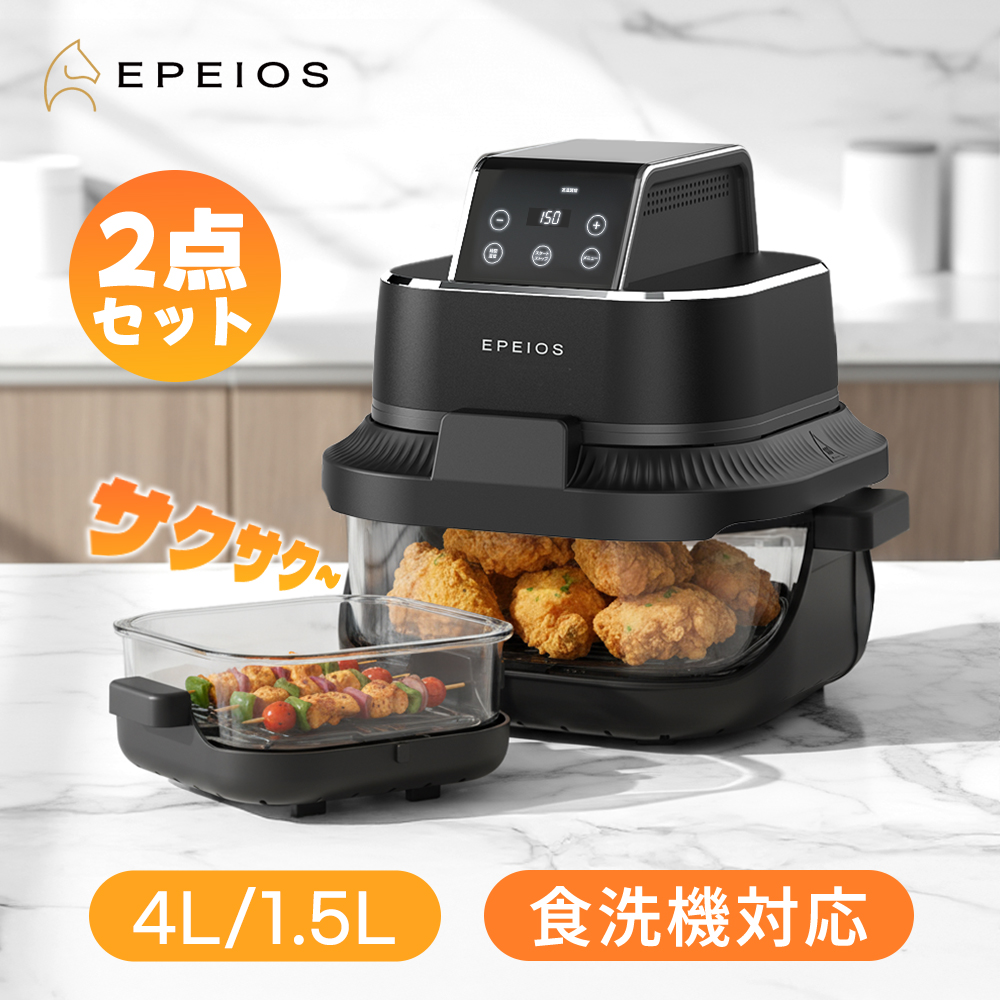 �G�y�C�I�X(Epeios) �m���t���C���[ 1-2�l�ɓK�p �G�A�t���C���[ �ЂƂ��炵 4L�{1.5L 2�_�Z�b�g �I�C��85���J�b�g �ō���200�� �K���X���t�� �H��@�Ή� ����