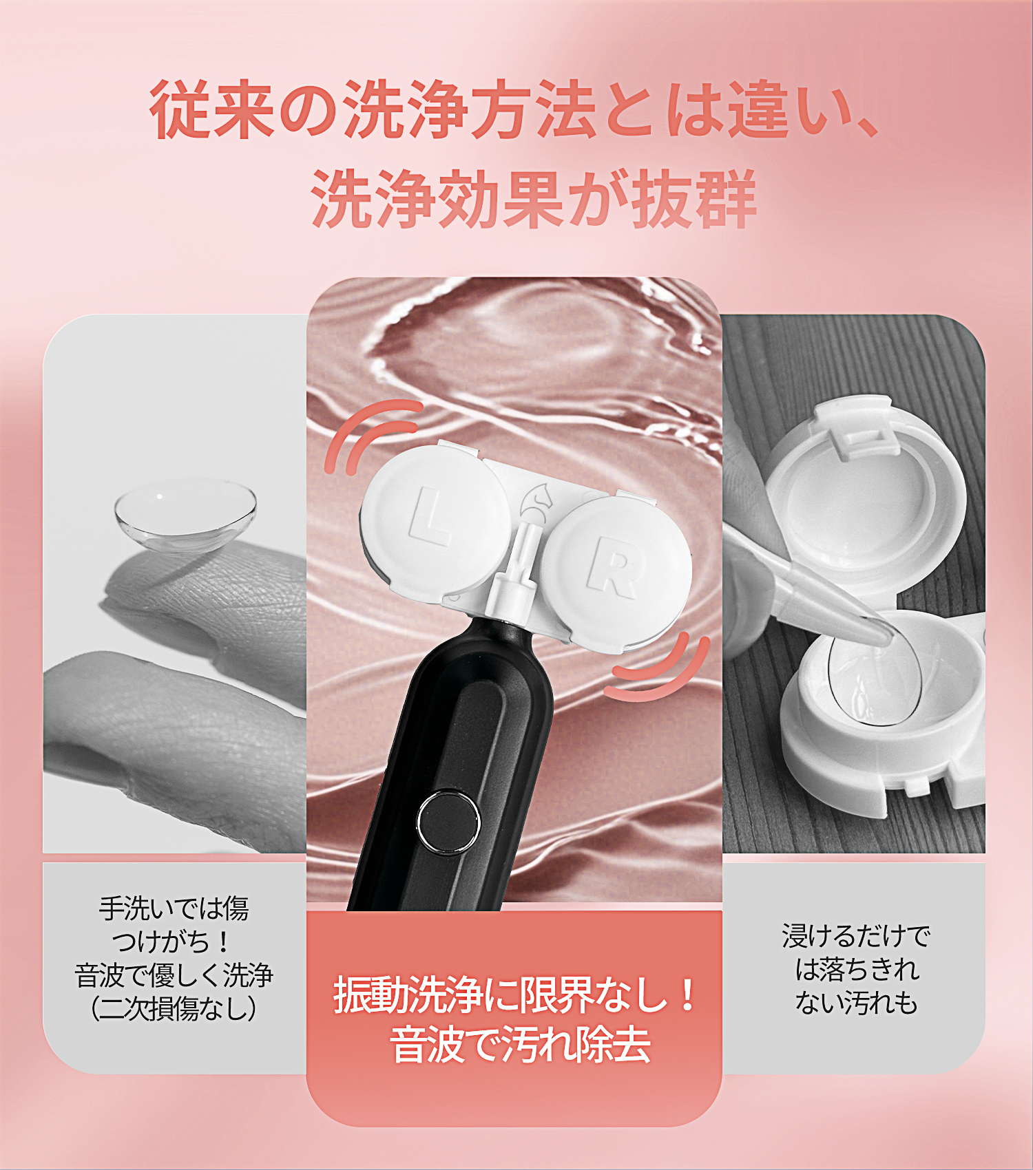 コンタクトレンズ音波洗浄ケース コンタクトレンズ 洗浄ケース 音波洗浄 強力洗浄・花粉・蛋白除去・旅行・出張用 2個セット ET003/ET005/ET006専用 |  | 04