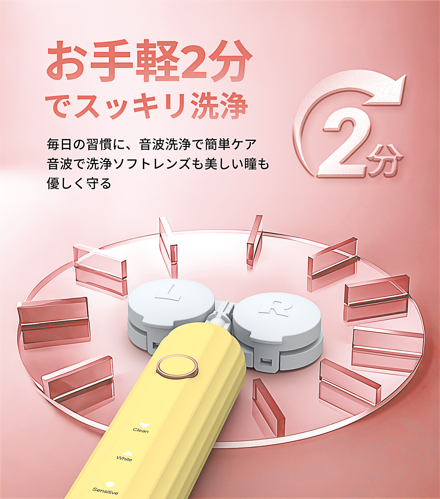 コンタクトレンズ音波洗浄ケース コンタクトレンズ 洗浄ケース 音波洗浄 強力洗浄・花粉・蛋白除去・旅行・出張用 2個セット ET003/ET005/ET006専用 |  | 05