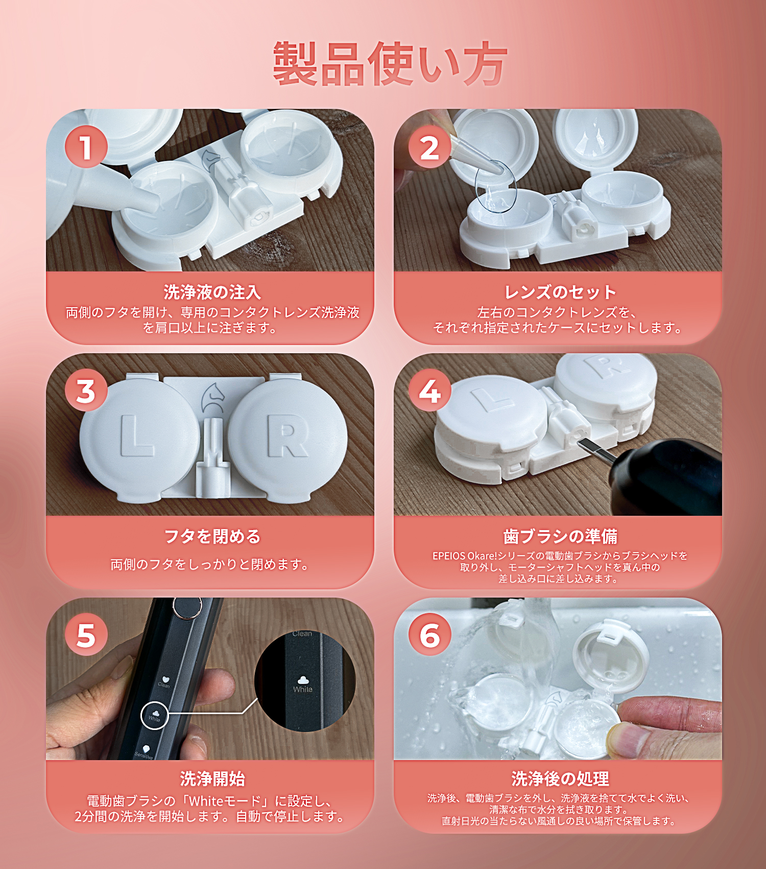 コンタクトレンズ音波洗浄ケース コンタクトレンズ 洗浄ケース 音波洗浄 強力洗浄・花粉・蛋白除去・旅行・出張用 2個セット ET003/ET005/ET006専用 |  | 07