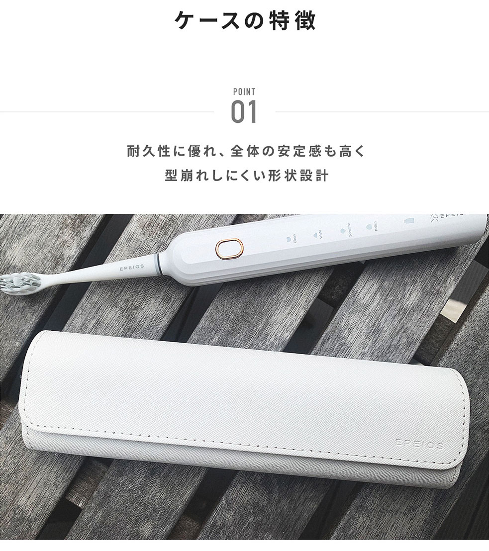 携帯ケース 収納ケース ET003電動歯ブラシに適応 旅行 コンパクト｜mpowjapanshop｜03
