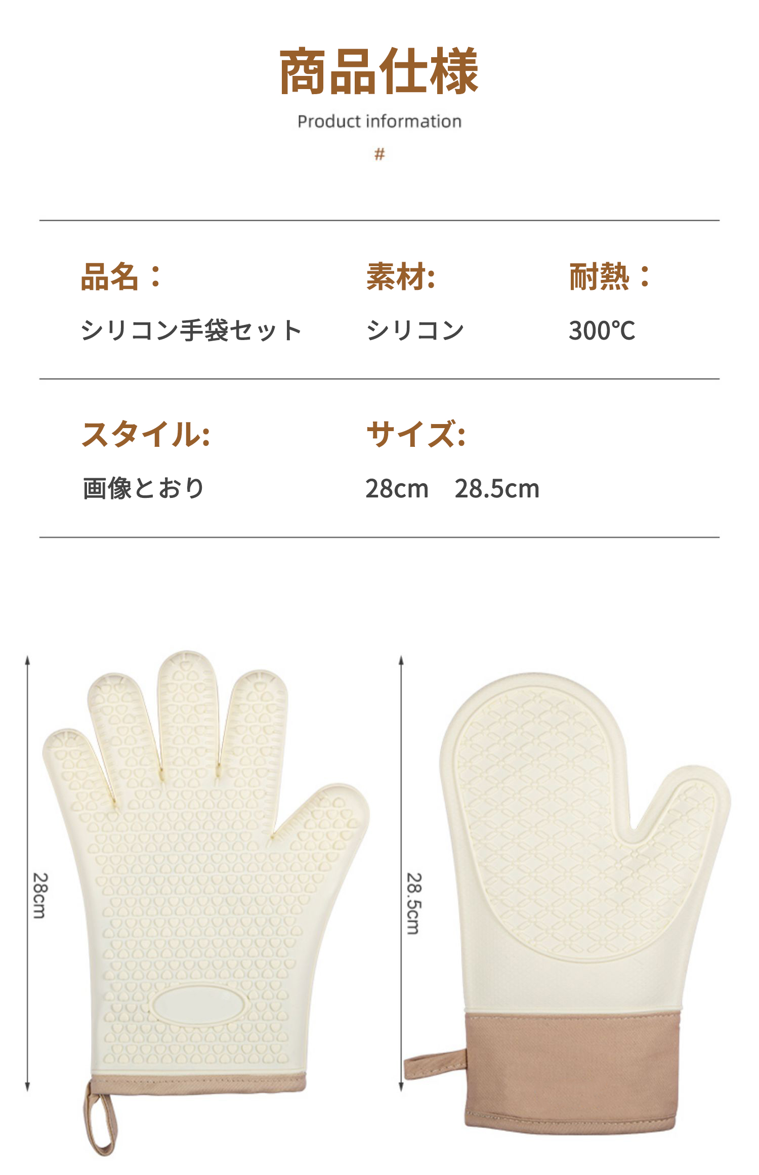 ミトン オーブンミトン キッチン 耐熱300℃ 5本指+2本指 防水 両手用 キッチングローブ 鍋つかみ オーブン手袋 キッチン シリコンミトン 手袋 防水 滑り止め｜mpowjapanshop｜16