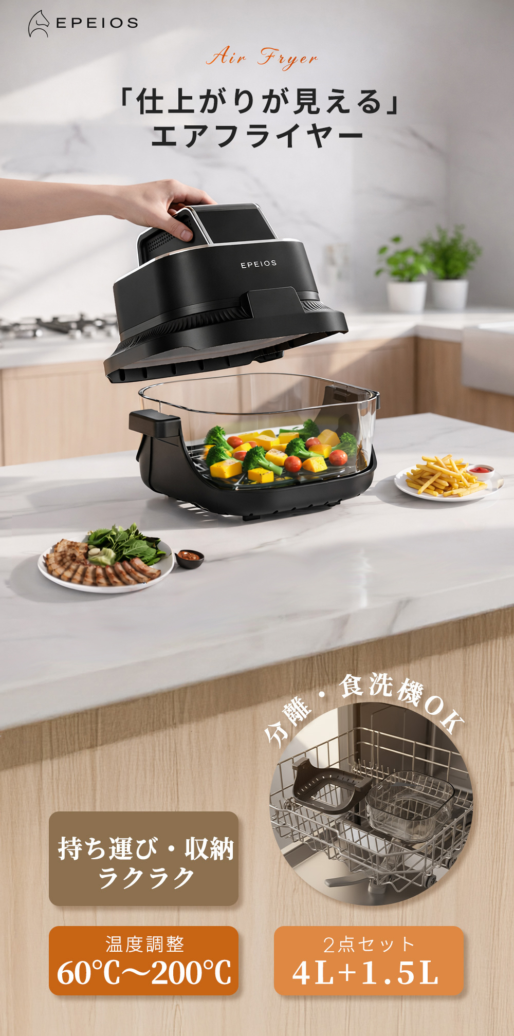 ノンフライヤー（家電）のおすすめ人気商品一覧 通販 - Yahoo!ショッピング