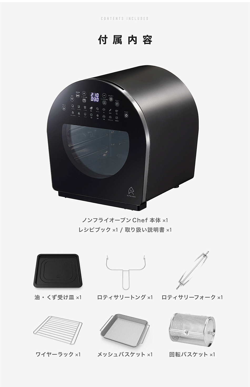 ノンフライヤー 自動洗浄 WIFI遠隔操作 トースター スチーム オーブン 