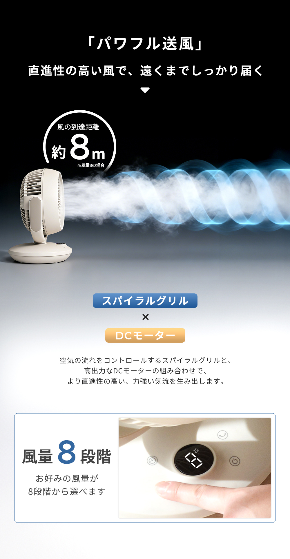 エペイオス　サーキュレーター　黒 EPEIOS（エペイオス） 扇風機 サーキュレーター 冷風機 DCモーター