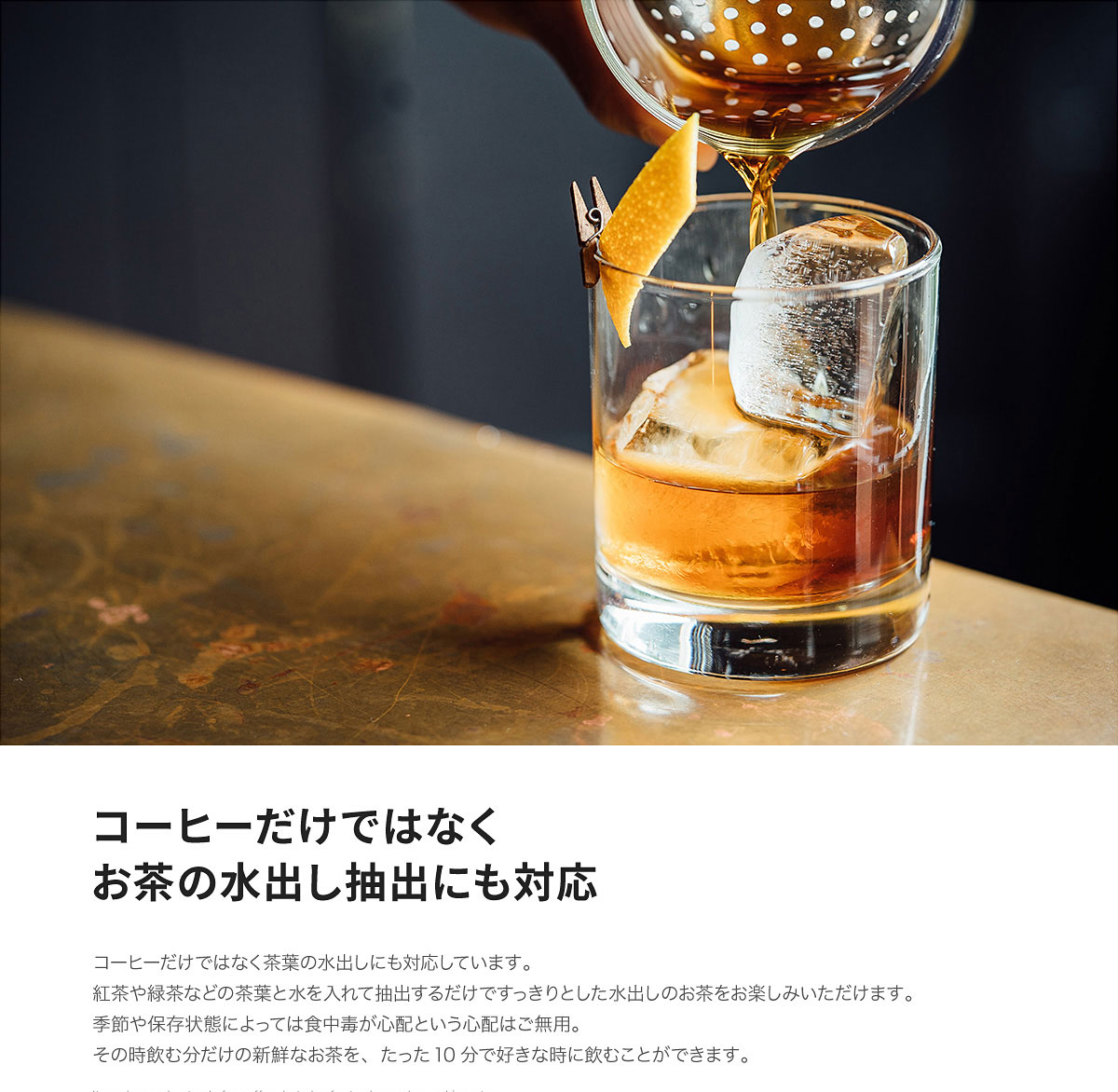 EPEIOS コールドブリューメーカー 大容量680ml 電動水出し