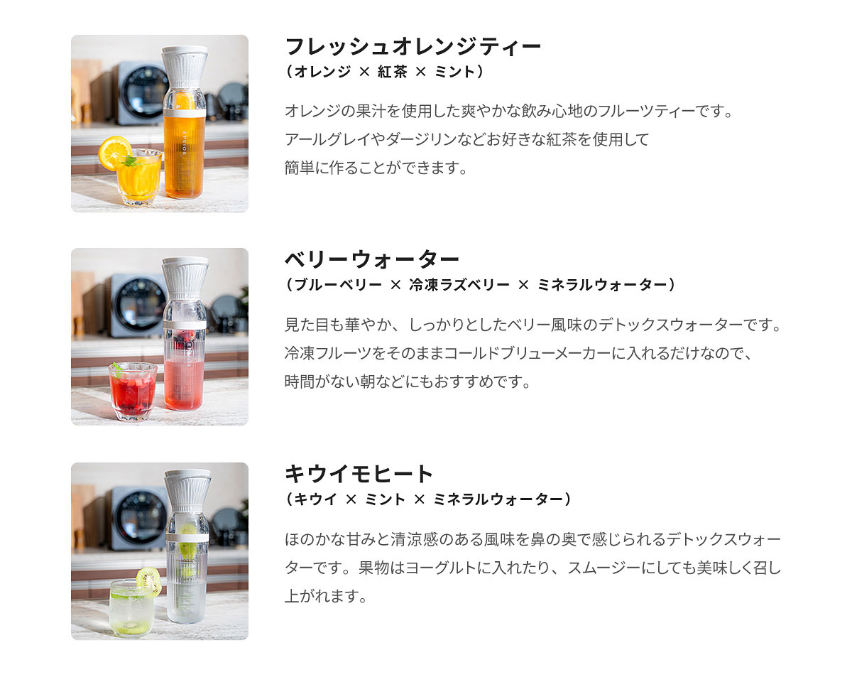 EPEIOS コールドブリューメーカー 大容量680ml 電動水出し