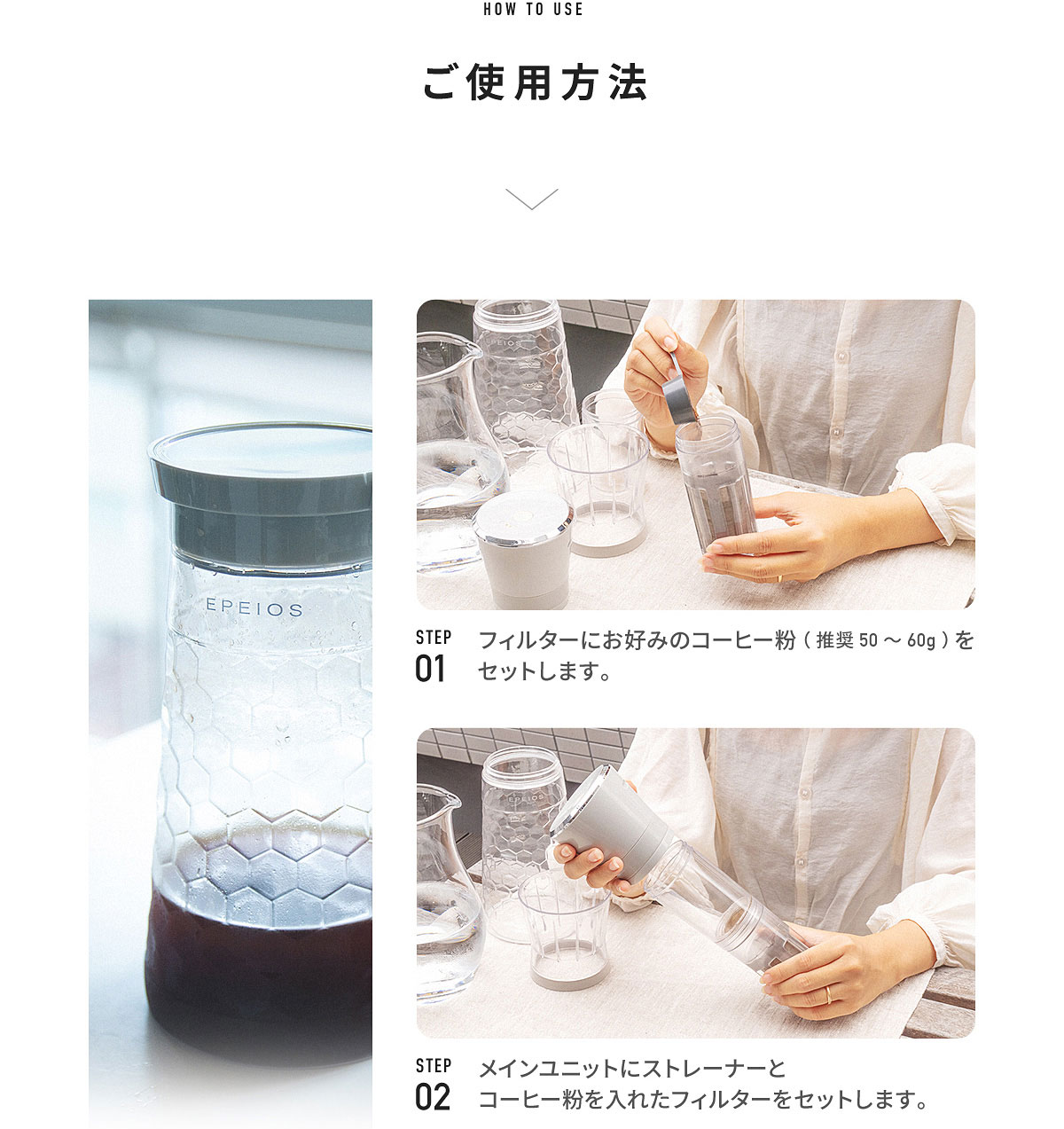 EPEIOS コールドブリューメーカー 大容量680ml 電動水出し