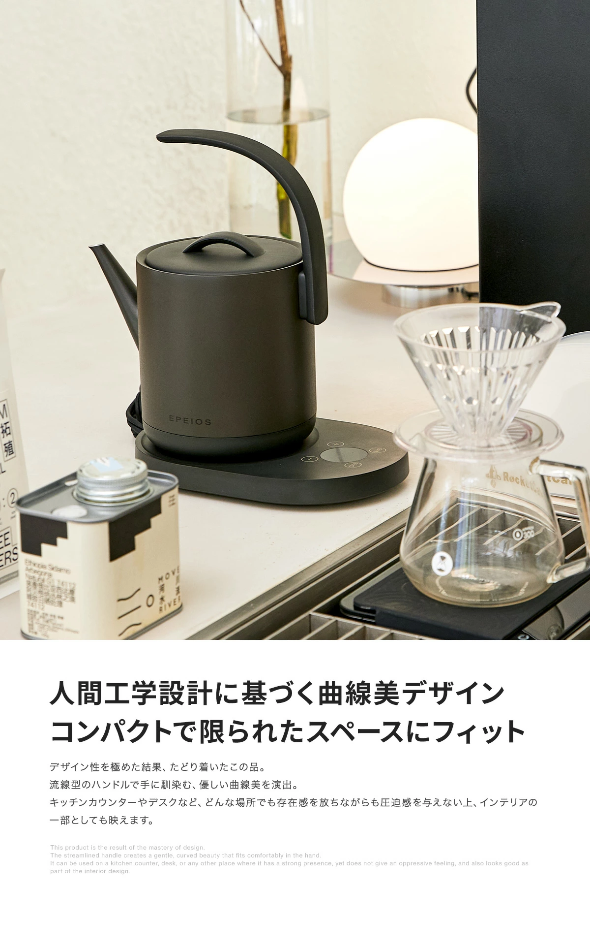 電気ケトル Epeios 温度調節 ケトル 電気 750ml 1200W 1℃単位調整 急速沸騰 メモリー機能 静音 24時間保温 空焚き防止  PSE認証済 電気ポット ドリップケトル