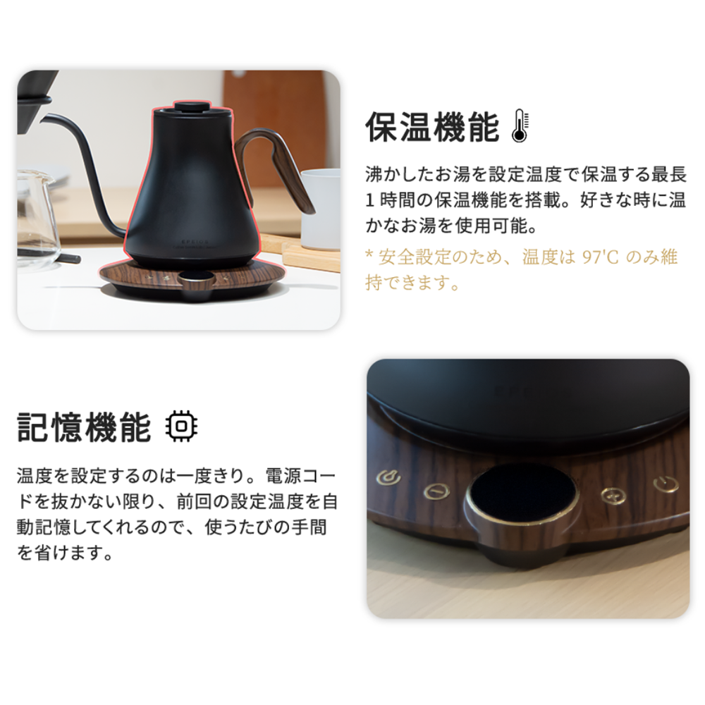 EPEIOS 電気ケトル ドリップケトル Lite 0.9L コーヒーケトル