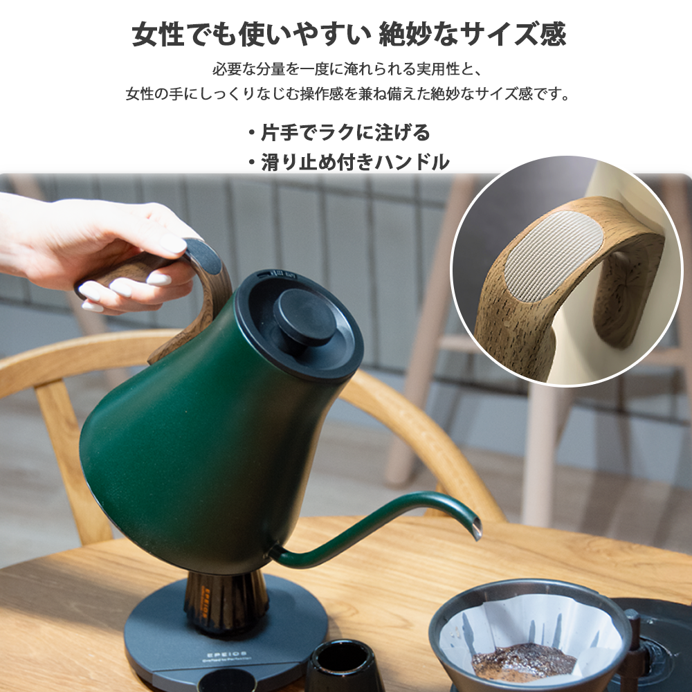 ⑥【未使用】EPEIOS ドリップケトル lite ドリップケトル｜Drip Kettle Lite