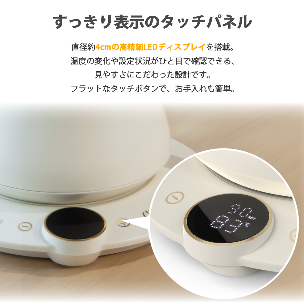 EPEIOS 電気ケトル ドリップケトル Lite 0.9L コーヒーケトル