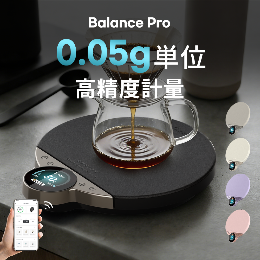 EPEIOS（エペイオス） 「新発売」EPEIOPS コーヒースケール Balance