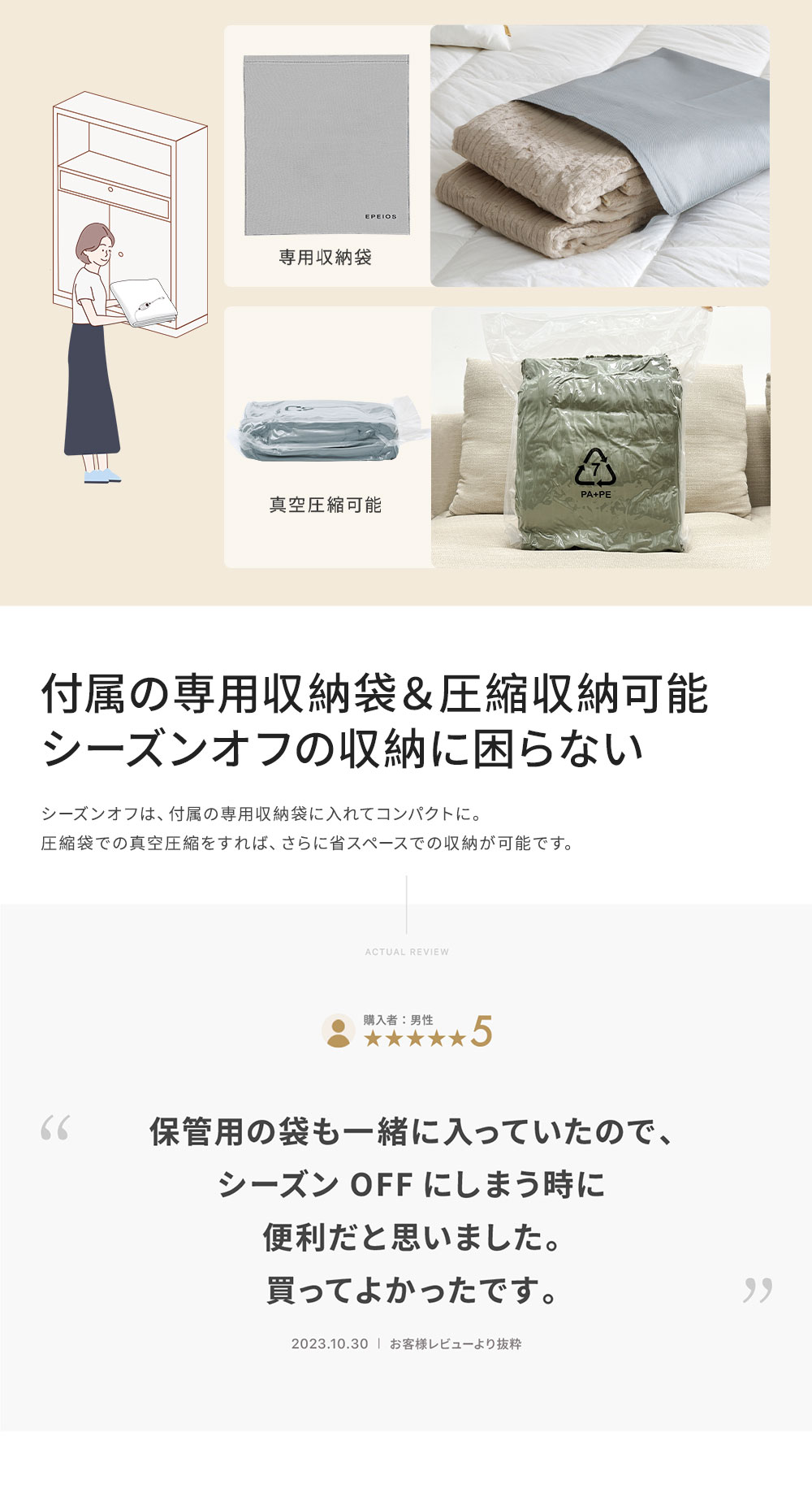 エペイオス　電気掛敷毛布　Naps サンセット 今季完売】電気掛敷毛布｜ Naps