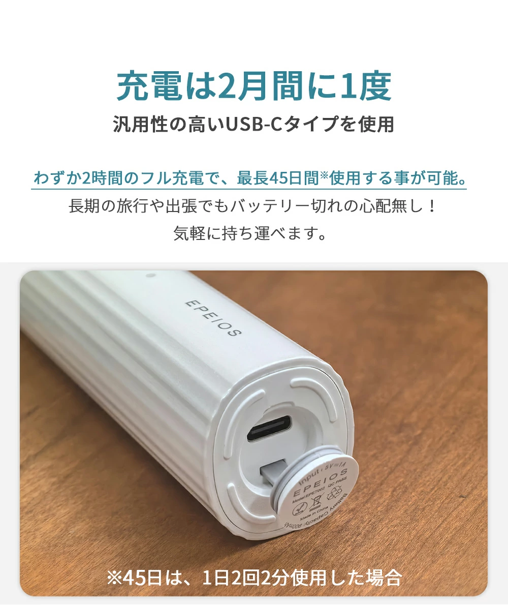 EPEIOS（エペイオス） 二重の振動 電動歯ブラシ 横振れ 音波振動 電動