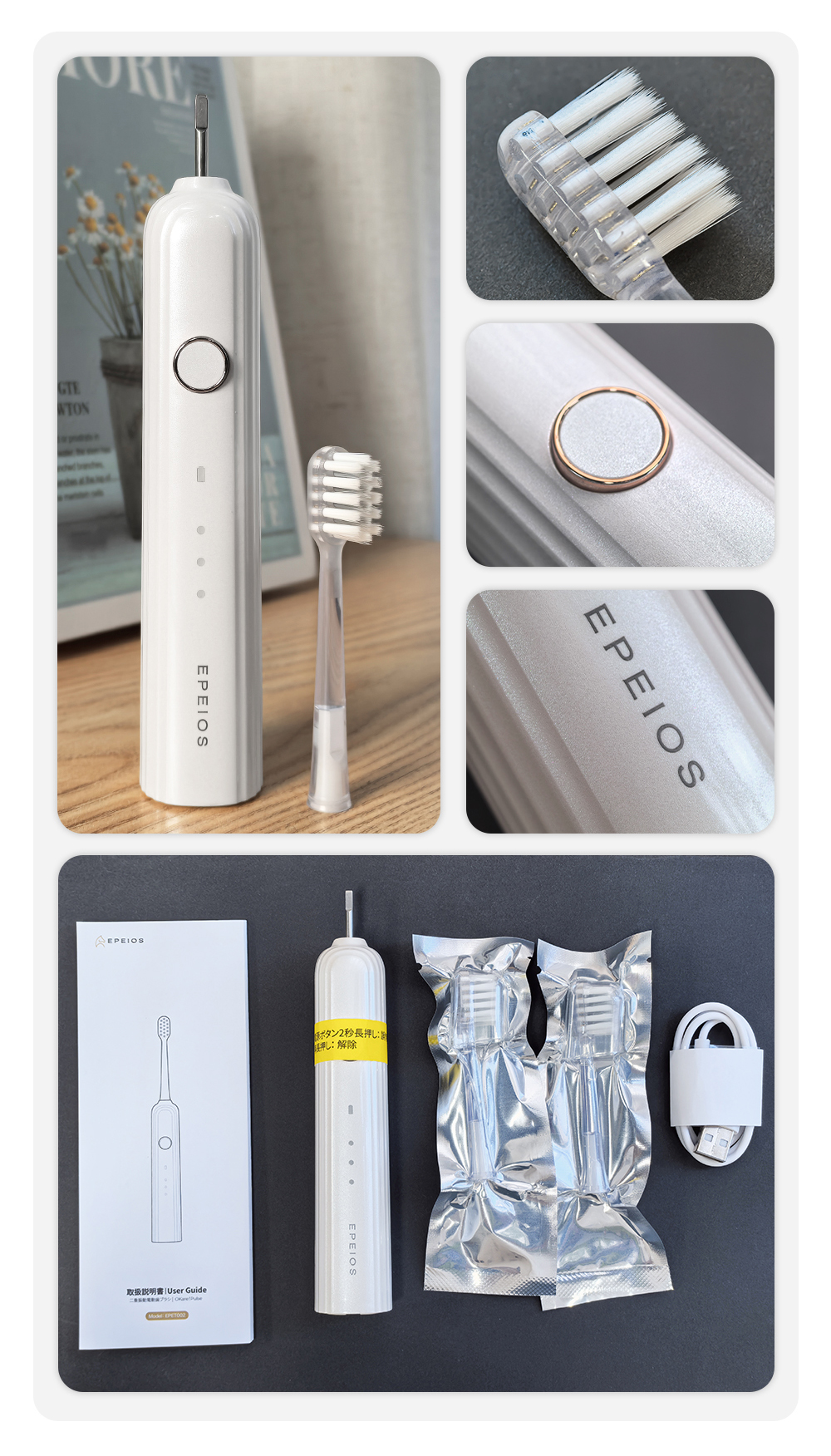 EPEIOS（エペイオス） 【期間限定☆50%OFFクーポン】二重の振動 電動