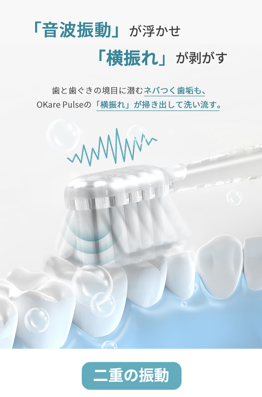 EPEIOS（エペイオス） 【予約販売☆4月上旬入荷予定】二重の振動 電動