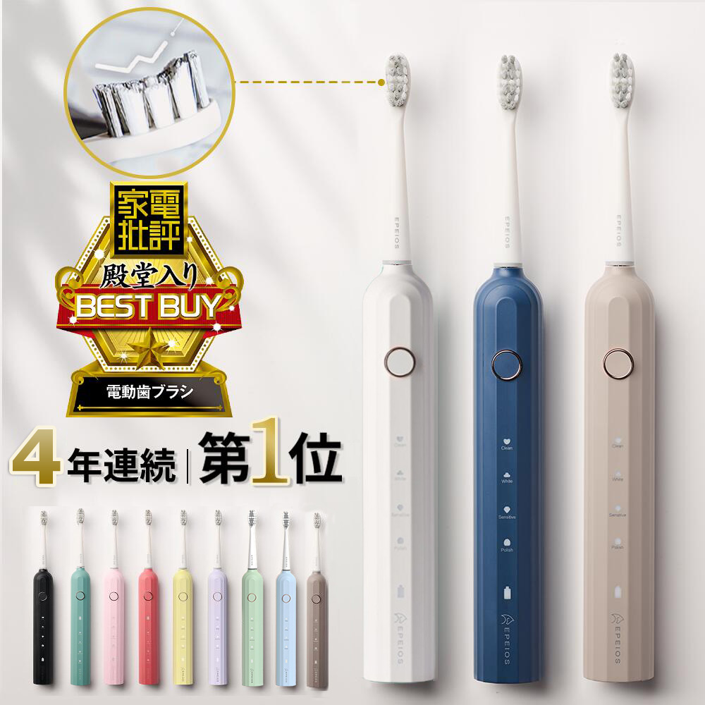 �d�����u���V EPEIOS Okare! ���g�� IPX7�h�� �É� 180���g�p ���g���u���V ���g�U�����u���V ���C���� USB�[�d �v���[���g ����
