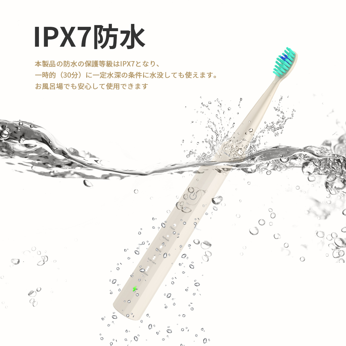 電動歯ブラシ 替えブラシ6本 60日間使用可能 音波 振動 歯磨き IPX7 