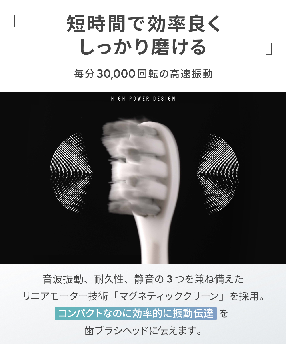 期間限定☆10％OFFクーポン／電動歯ブラシ 携帯用 音波式 IPX7防水