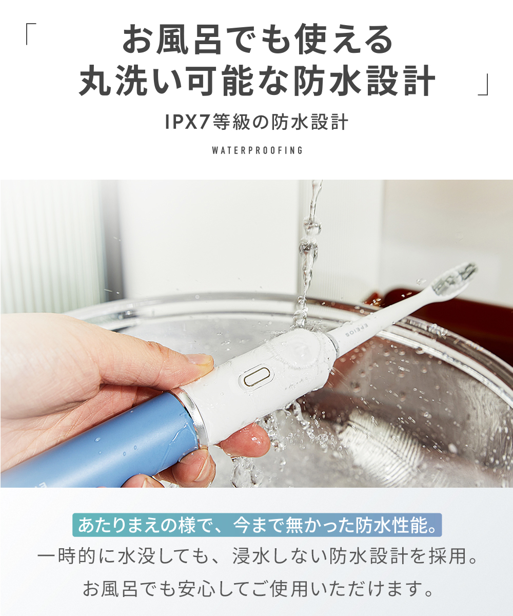 電動歯ブラシ 携帯用 音波式 IPX7防水 Typc-C充電 出張 旅行 静音 歯垢