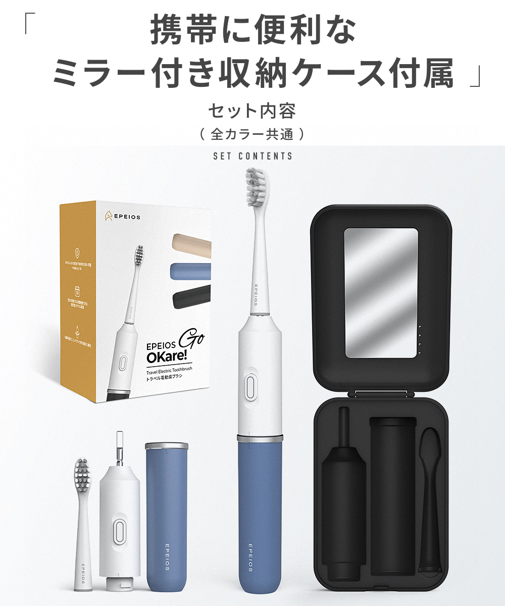 電動歯ブラシ 携帯用 音波式 IPX7防水 Typc-C充電 出張 旅行 静音 歯垢