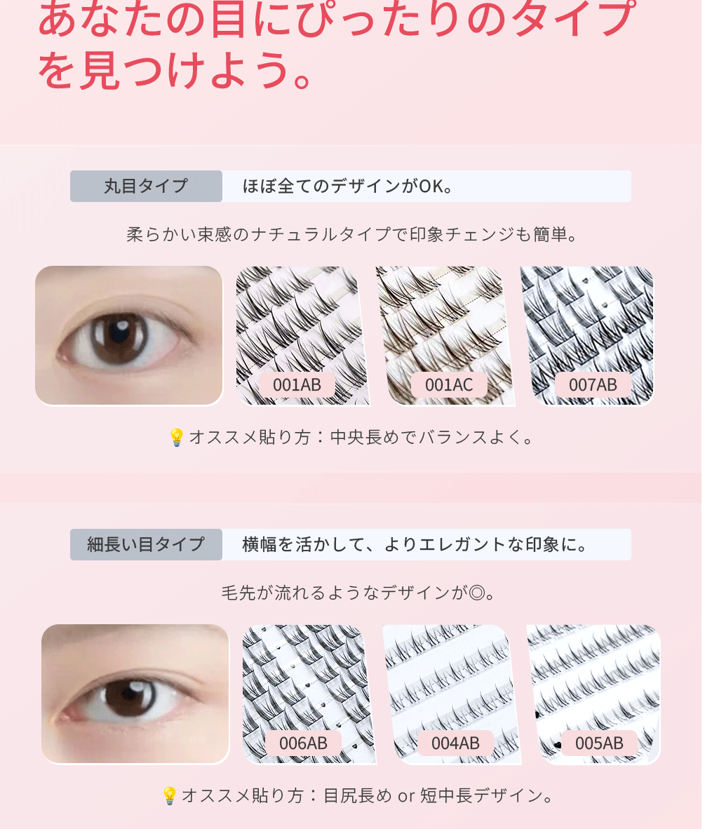 12本×10束 大容量 つけまつげ ナチュラル 部分用 束感アップ マツエク