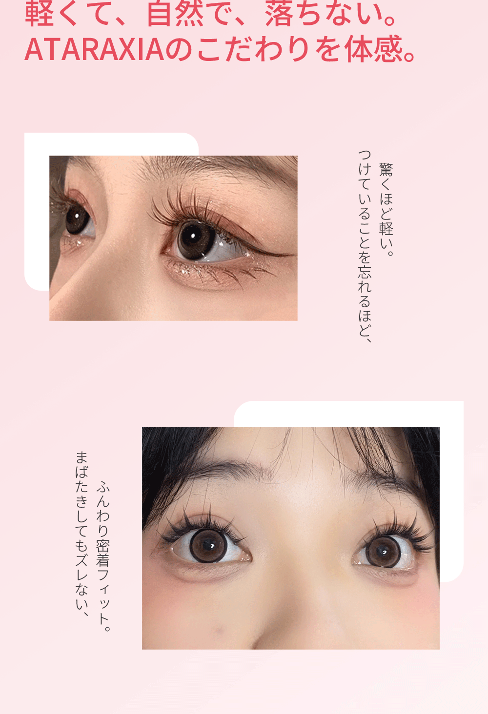 12本×10束 大容量 つけまつげ ナチュラル 部分用 束感アップ マツエク