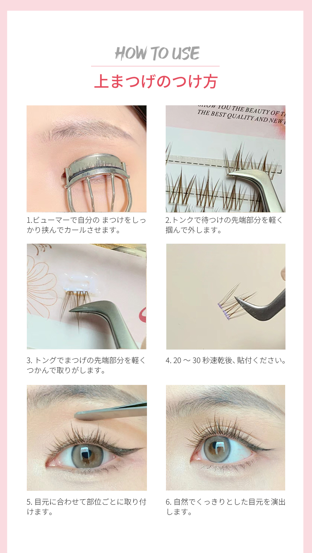 12本×10束 大容量 つけまつげ ナチュラル 部分用 束感アップ マツエク