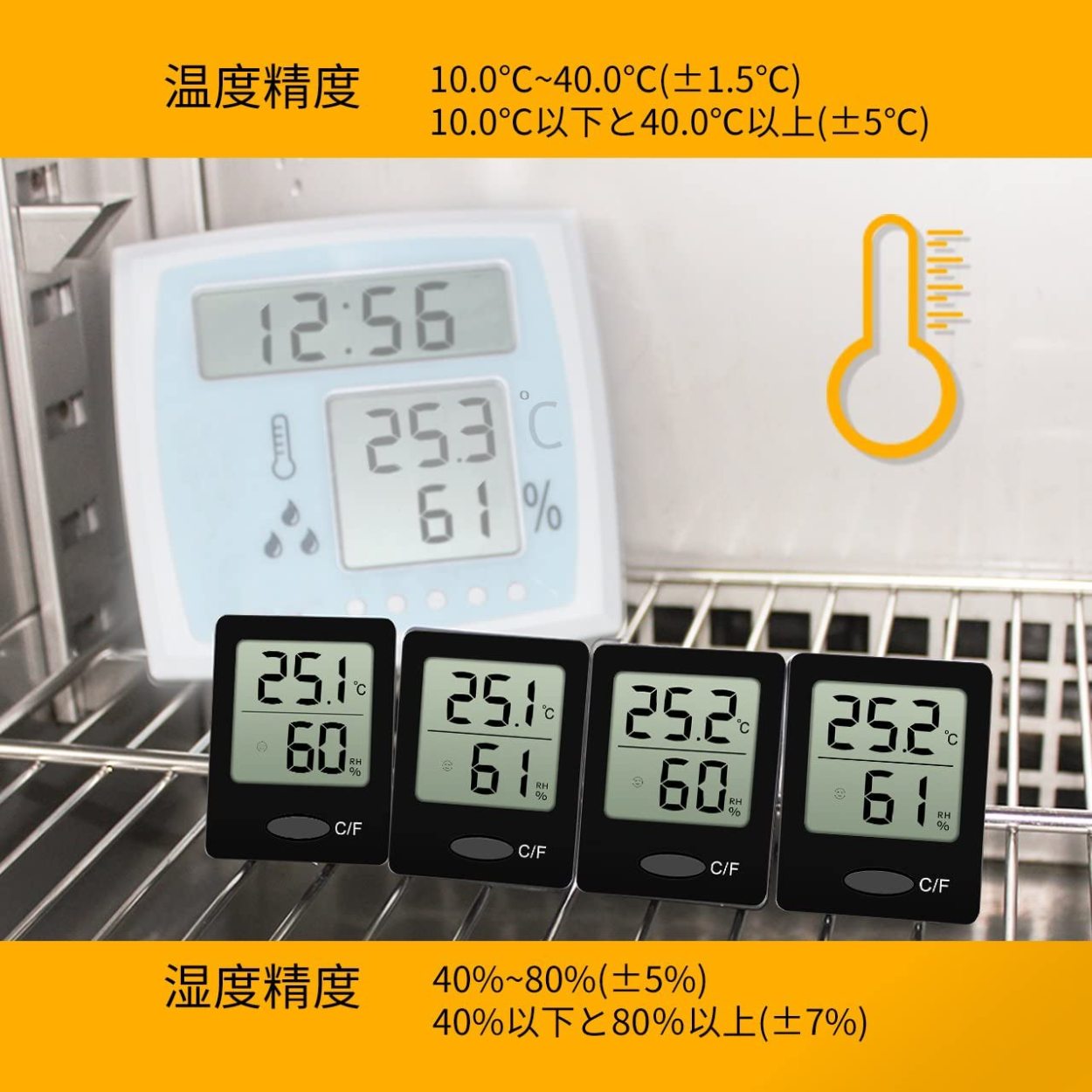 ミニデジタル温湿度計 温度計 湿度計 高精度 気温計 室内 快適レベル表示 持ち運び コンパクト デジタル温度計 湿度 送料無料  :hbhm118ab:MPOWJAPAN - 通販 - Yahoo!ショッピング