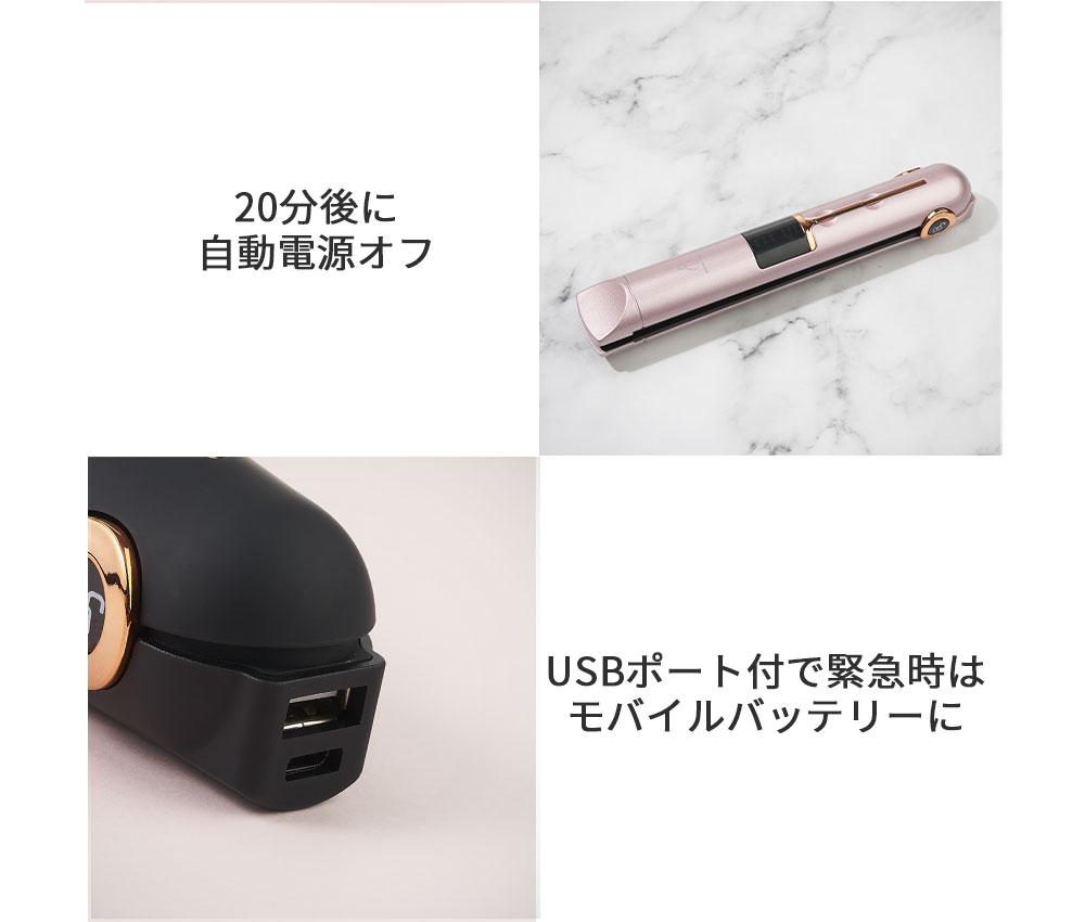 ADORIC BEAUTY コードレス ヘアアイロン ミニ 前髪 カール ストレート