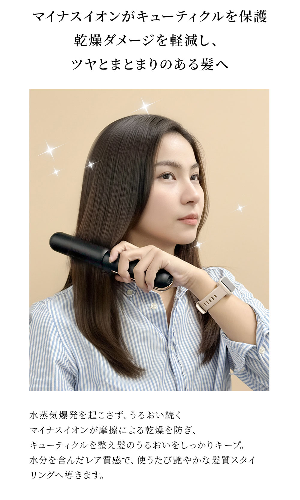 飛行機持ち込み可 カール ブラシ ヘアアイロン コードレス 2way ヘッド