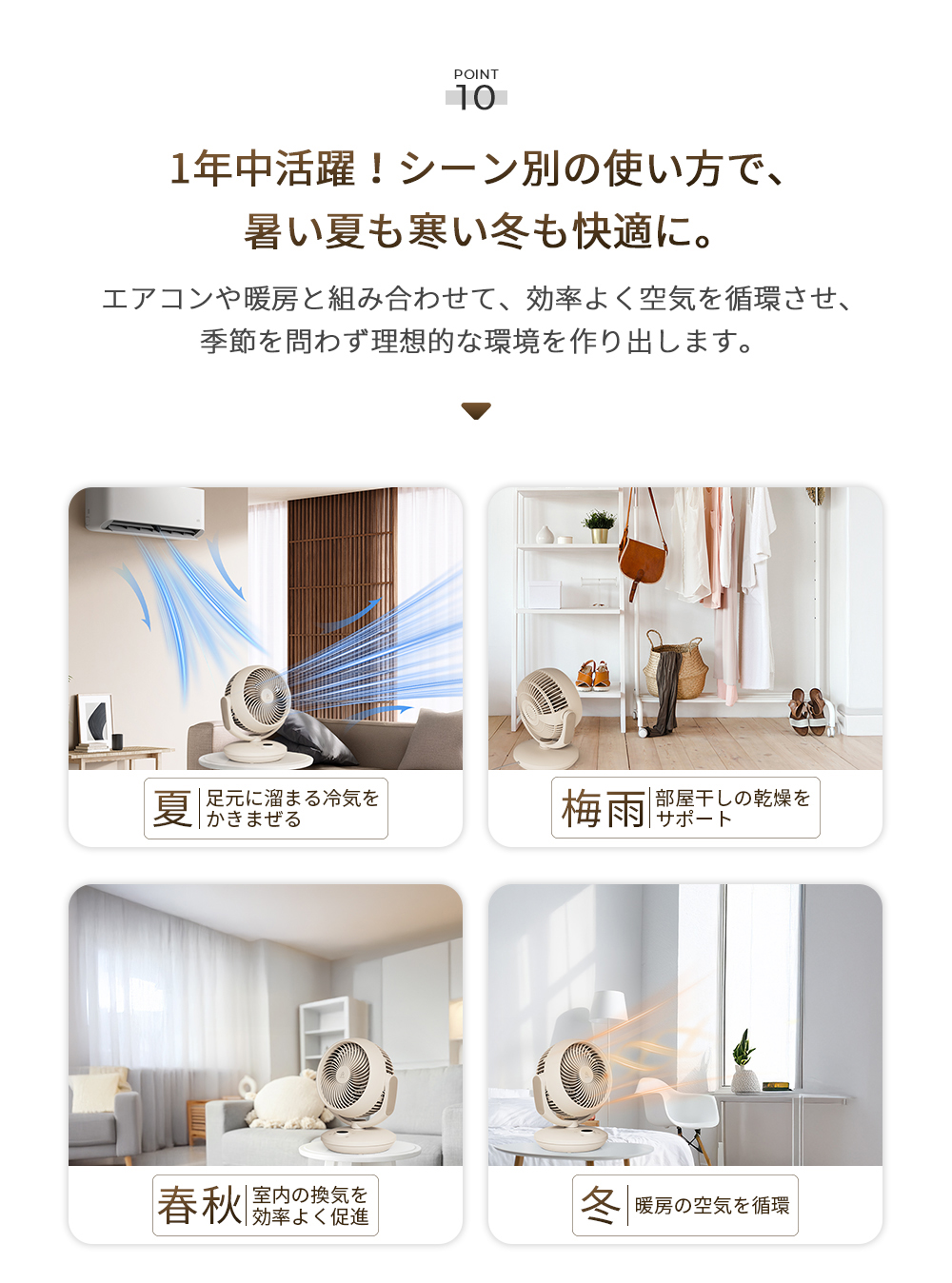 EPEIOS 最新版サーキュレーター COCO 扇風機 DCモーター 静音