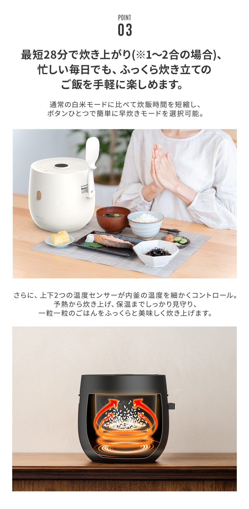 Epeios 炊飯器 【圧倒的に省エネ】4合炊き 3合 2合 低温調理 楽天市場】【SS限定☆19%OFF】EPEIOS 炊飯器 3合炊き 4合炊き