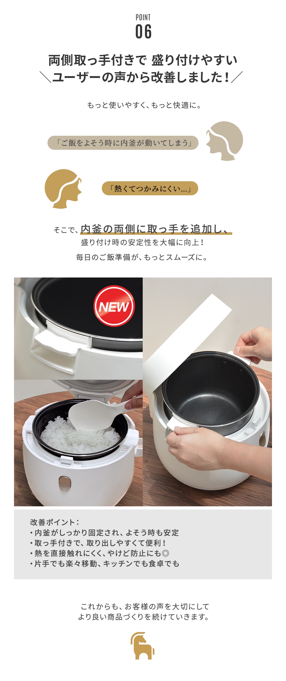 EPEIOS（エペイオス） 炊飯器 3合 4合炊き 一人暮らし 二人暮らし 早