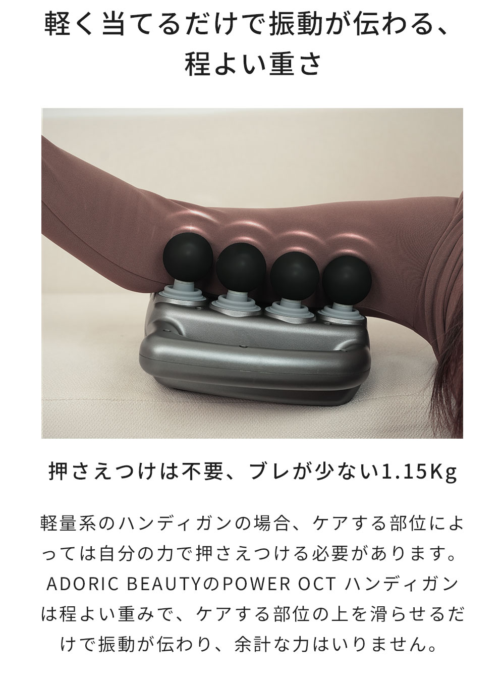 ADORIC BEAUTY ハンディガン ダブルヘッド 業界トップクラスのパワーで8倍広く、深く 】ハンディガン アスリート