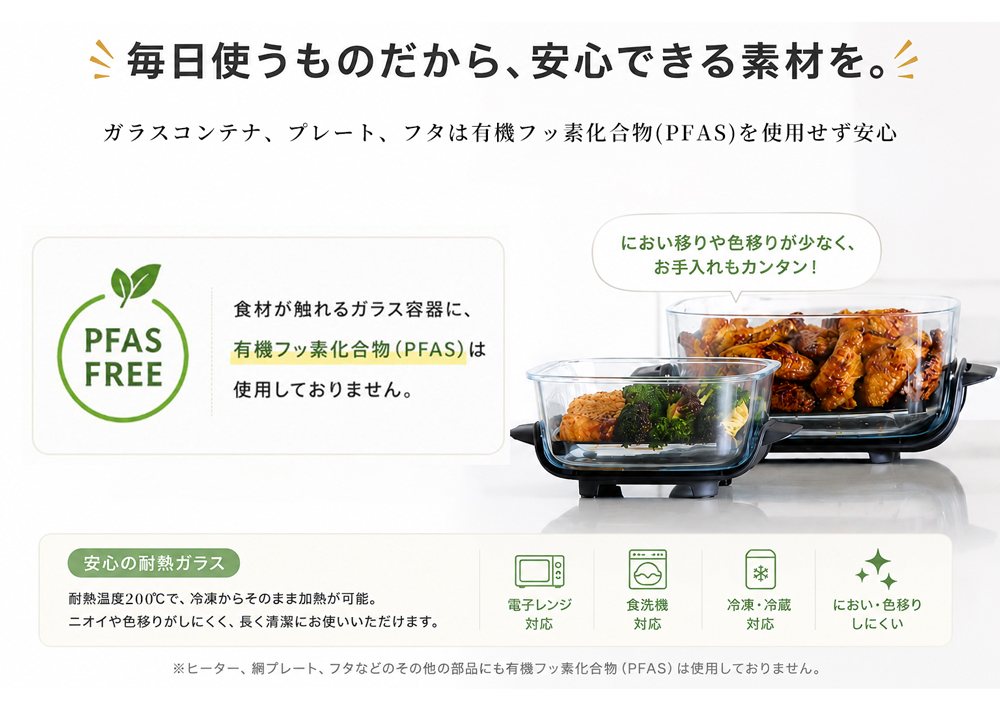 EPEIOS（エペイオス） ノンフライヤー 1-2人に適用 エアフライヤー