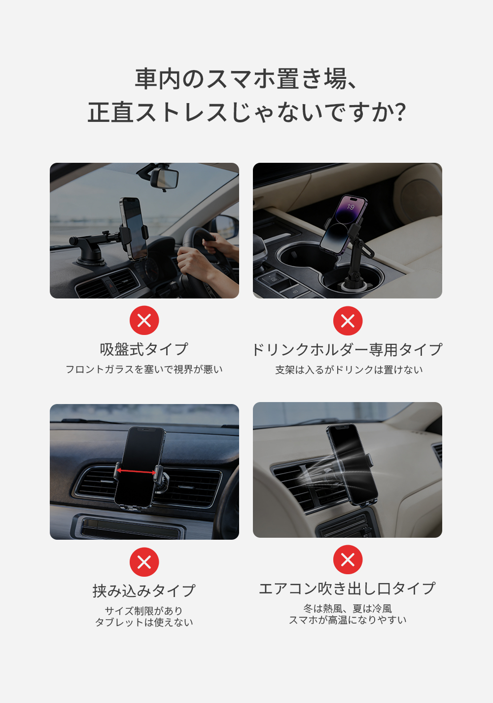 車載ホルダー マグネットスマホホルダー 携帯ホルダー ドリンク