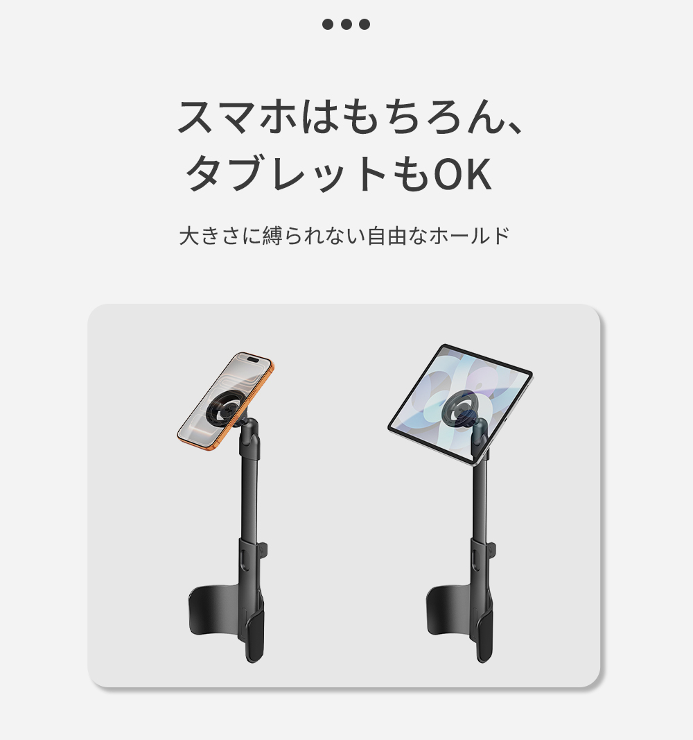 車載ホルダー マグネットスマホホルダー 携帯ホルダー ドリンク