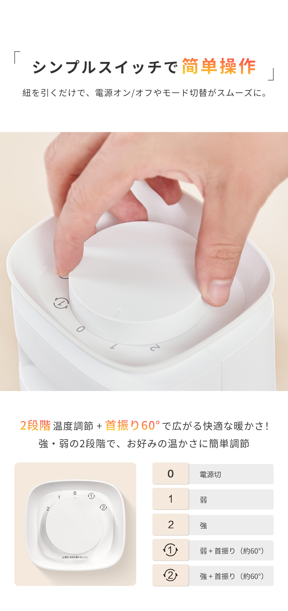 EPEIOS（エペイオス） セラミックヒーター 2S速暖 電気ファンヒーター