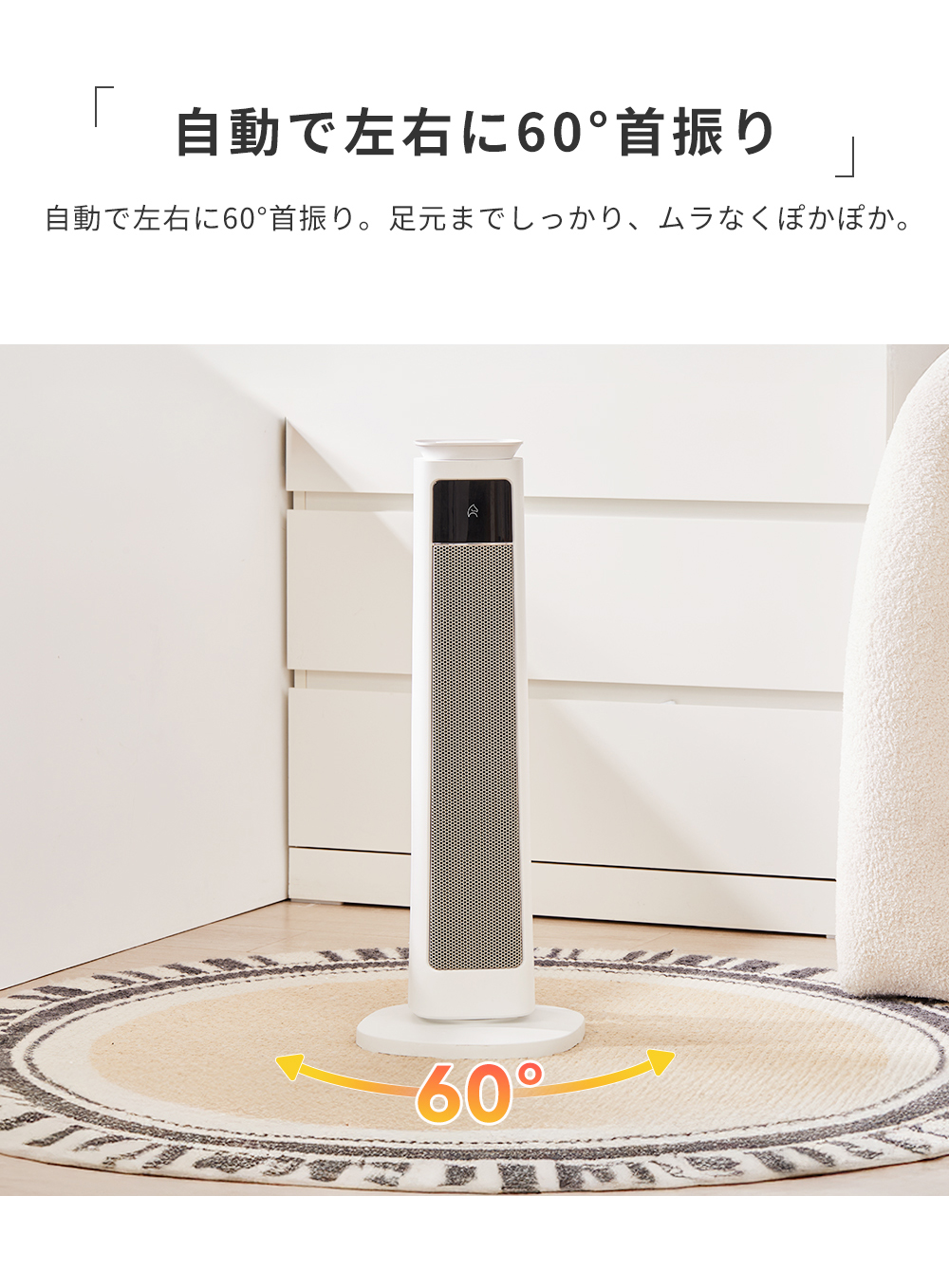 EPEIOS（エペイオス） セラミックヒーター 2S速暖 電気ファンヒーター