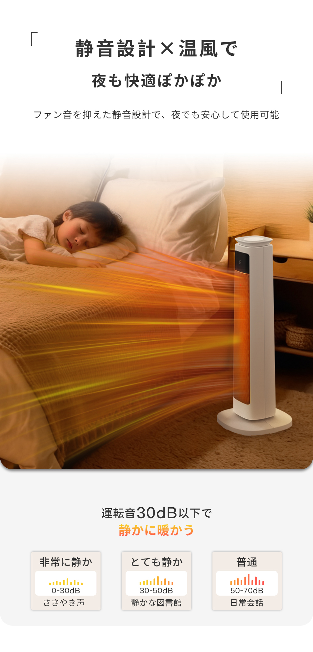 EPEIOS（エペイオス） セラミックヒーター 2S速暖 電気ファンヒーター