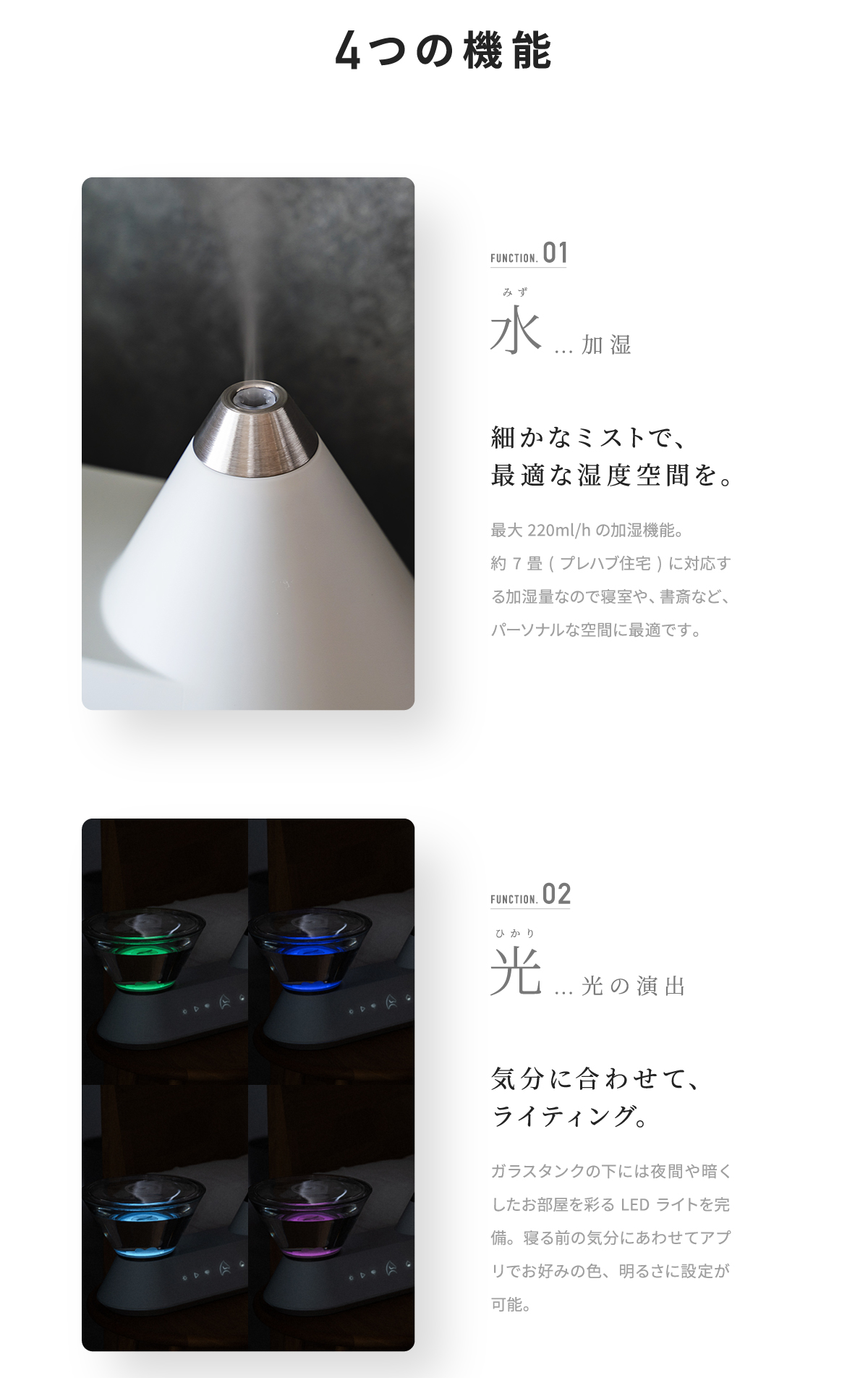 EPEIOS 加湿器 Heal Epeios 超音波式 加熱式 卓上 アロマ wifi
