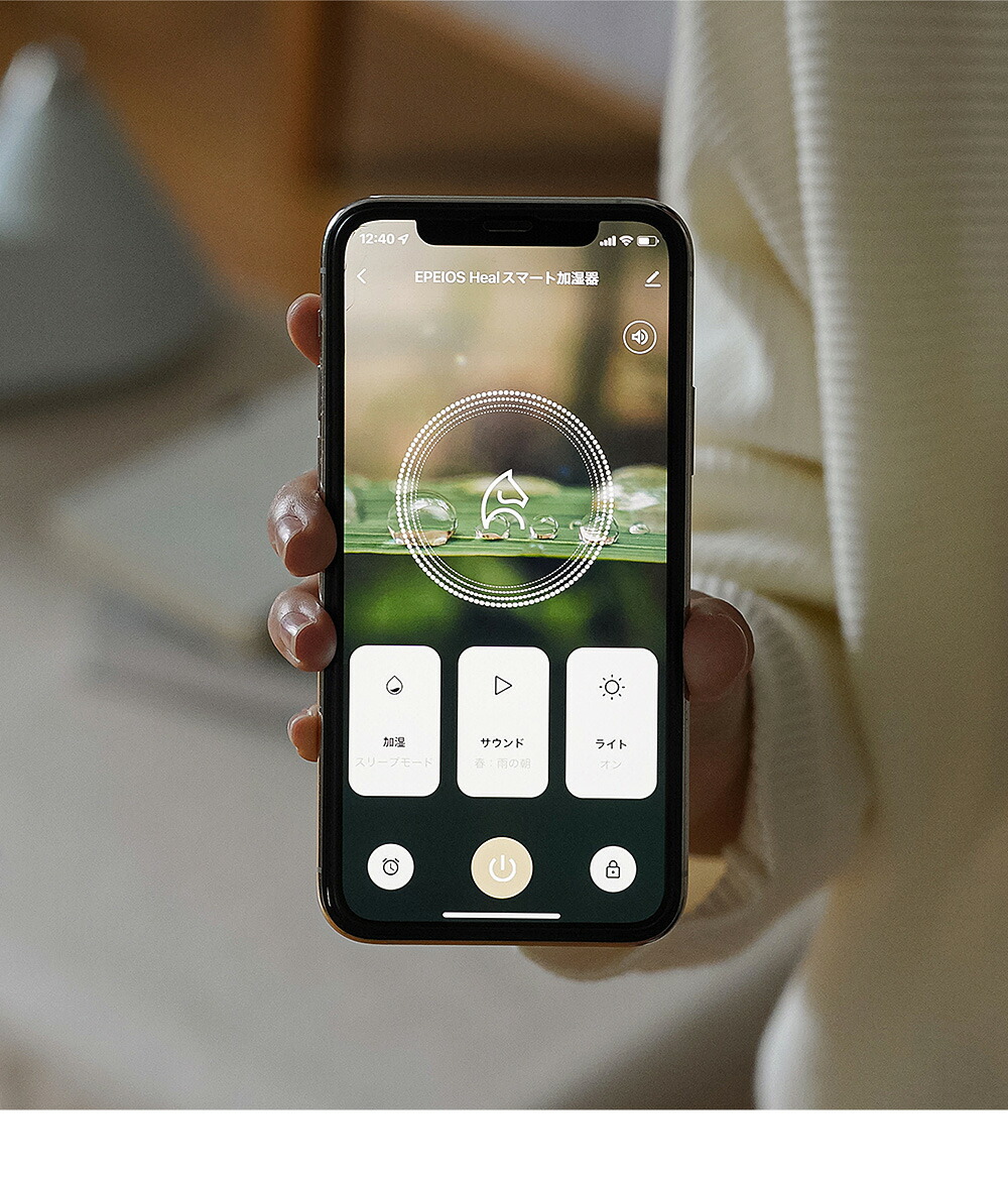 EPEIOS 加湿器 Heal Epeios 超音波式 加熱式 卓上 アロマ wifi