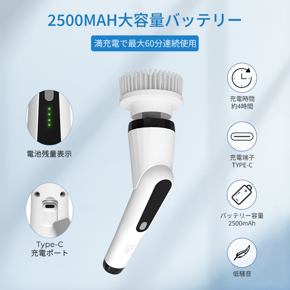 EPEIOS（エペイオス） 【リニューアル SC003】EPEIOS バスポリッシャー