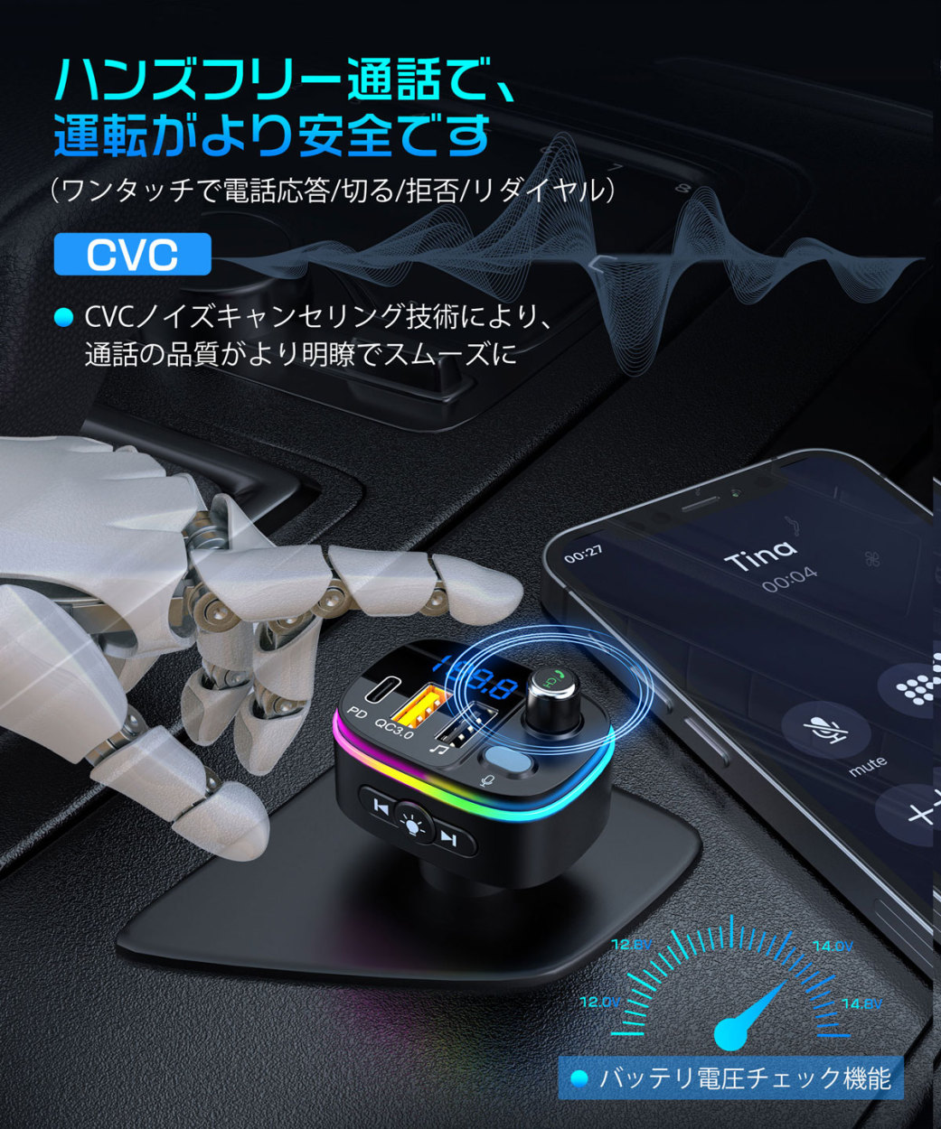 FMトランスミッター Bluetooth5.0 高音質 12V-24V 車対応 iPhone Android ハンズフリー QC3.0急速充電 音楽  USBポート Siri Google アシスタント機能 無線 :gebh347bhjp:MPOWJAPAN 通販 