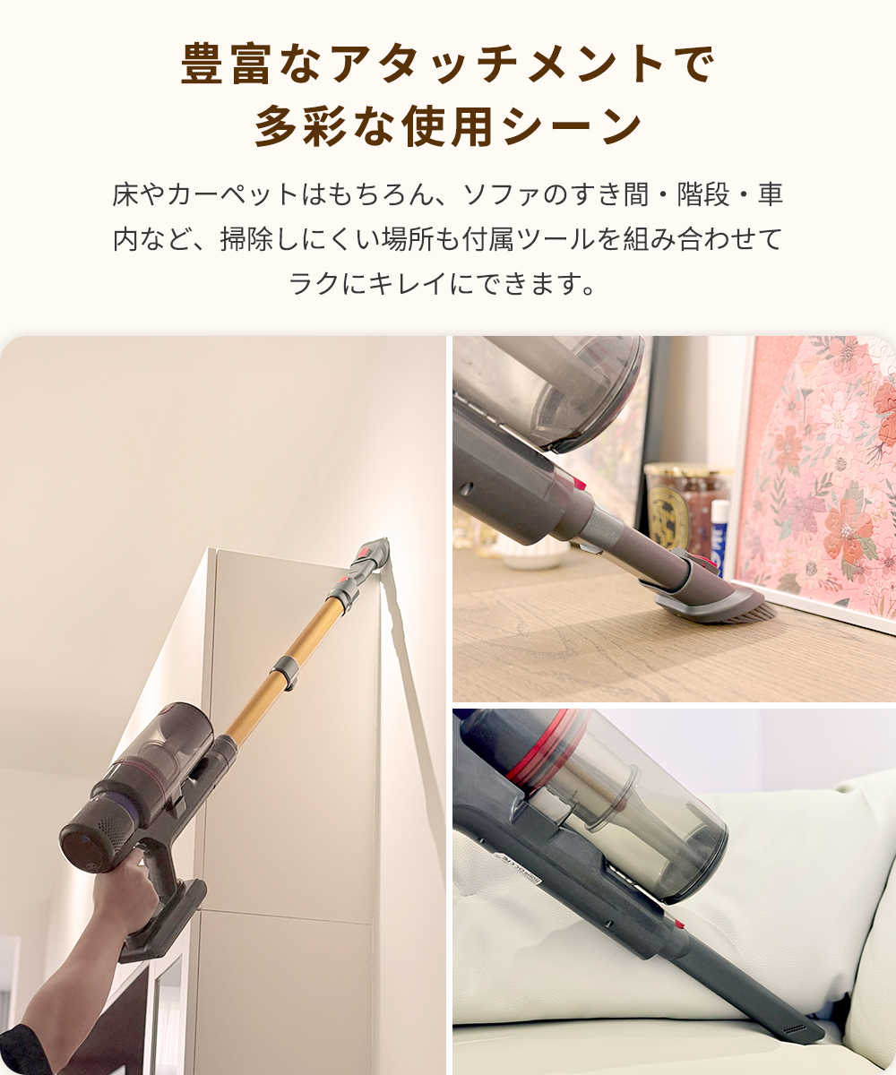 28Kpa強力吸引 250Wハイパワー 50分連続稼働 LEDライト付 コードレス