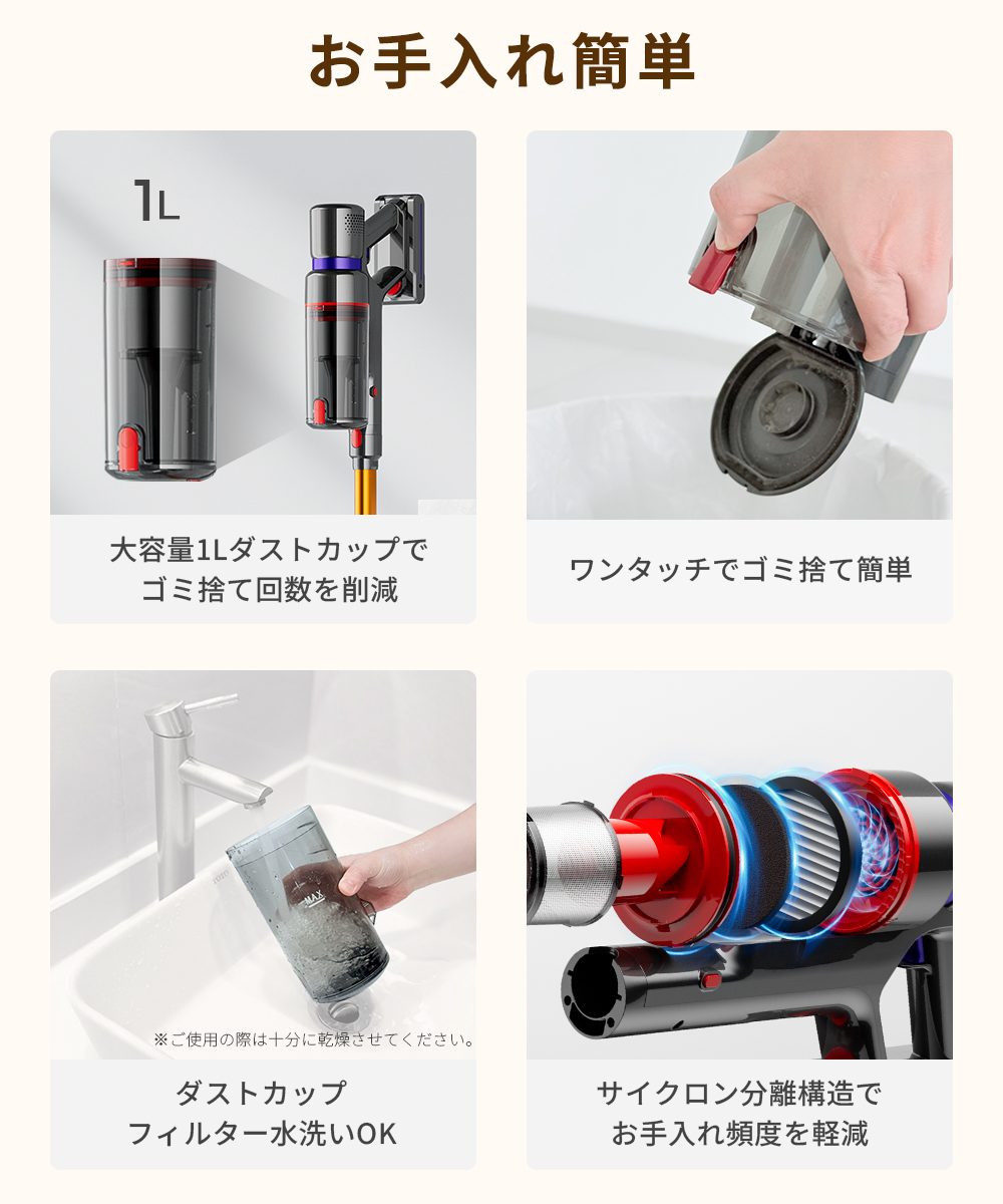 コードレス掃除機 大容量ダストカップ 2つの使い方 【公式通販】